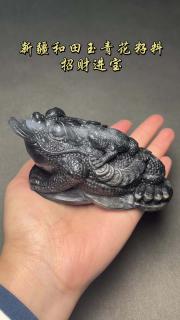 新疆和田玉青花籽料